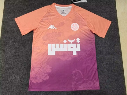 Tunisia Special Edition 2025 Orange Jersey